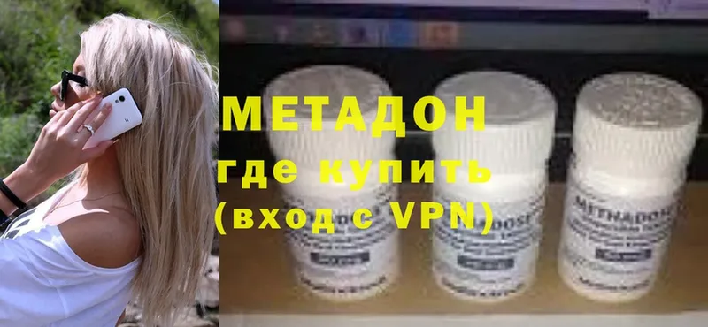 Как найти наркотики Сыктывкар Канабис  АМФЕТАМИН  ГАШ  A-PVP  Меф мяу мяу  Кокаин 