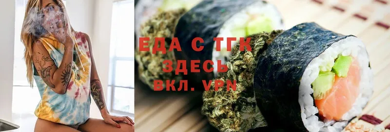 что такое   mega как зайти  Еда ТГК конопля  Сыктывкар 